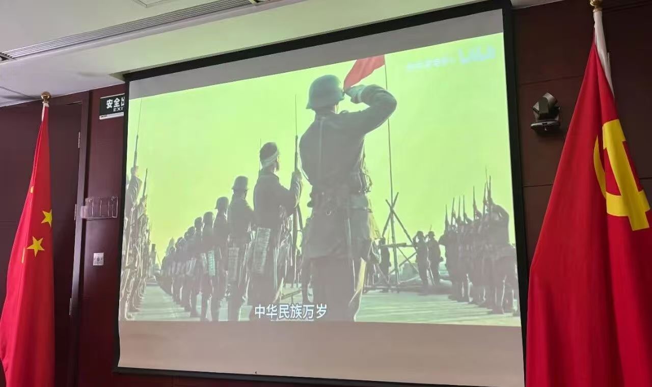 厚植家国情怀 重温英雄壮歌|中铁昊天组织《八佰》观影活动 凝聚全员奋进共识