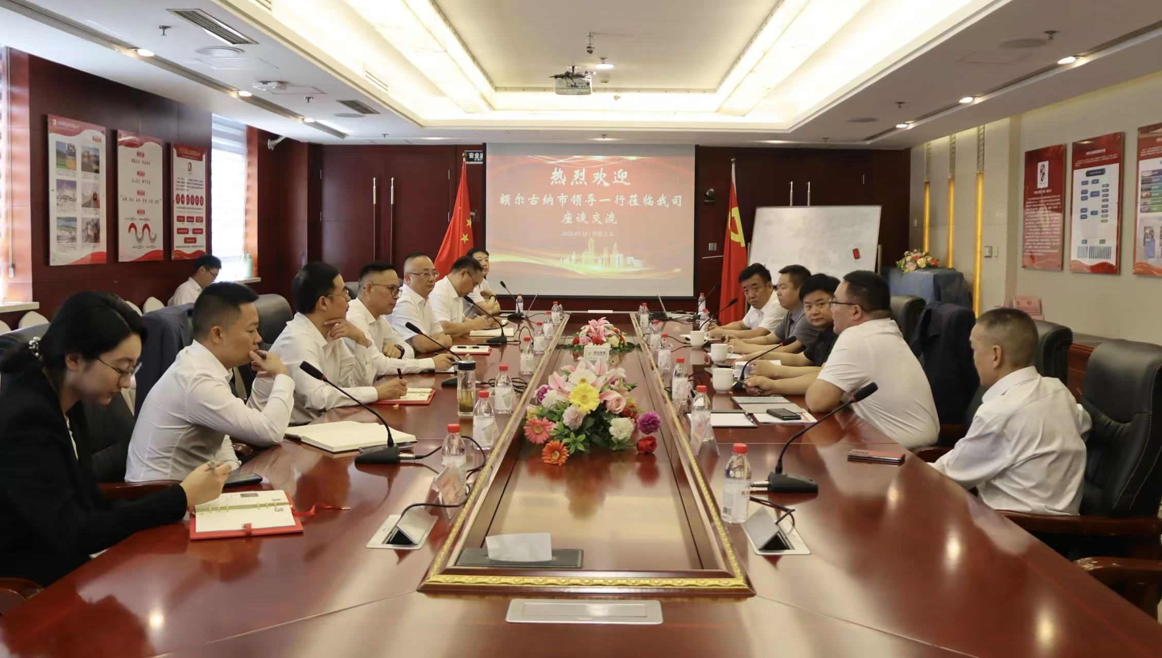 中铁昊天与额尔古纳市委市政府举行座谈