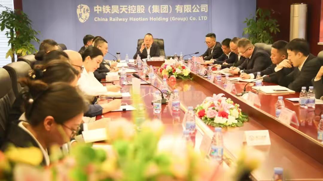 锚定年度任务 强化担当作为 | 中铁昊天召开2026年度经济工作会议