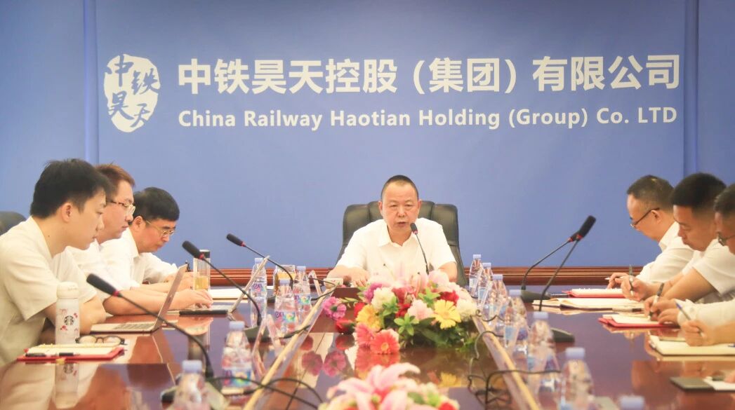压实责任促落地 凝心聚力见真章|中铁昊天召开2026年机关全体干部职工大会